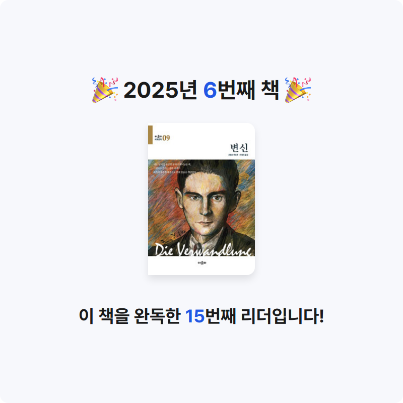 1234님의 변신 게시물 이미지