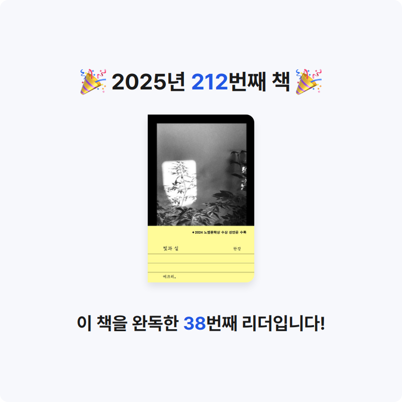 코코금님의 빛과 실 게시물 이미지