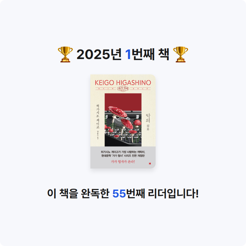 김다윤님의 악의 게시물 이미지