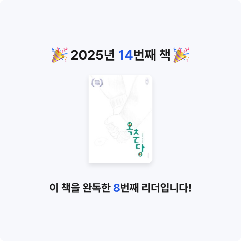 구하란님의 옥춘당 게시물 이미지