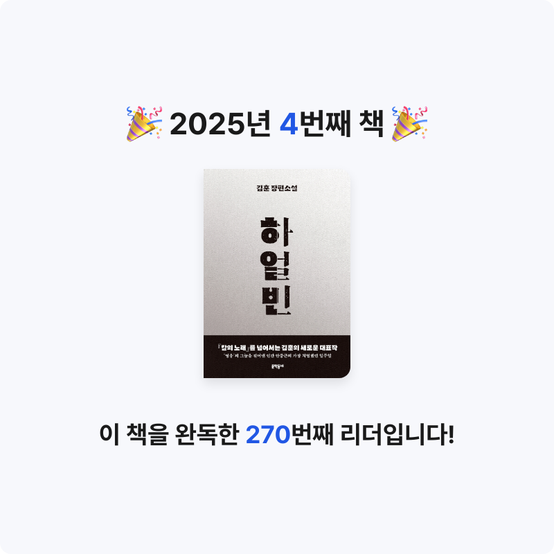 이소령님의 하얼빈 게시물 이미지