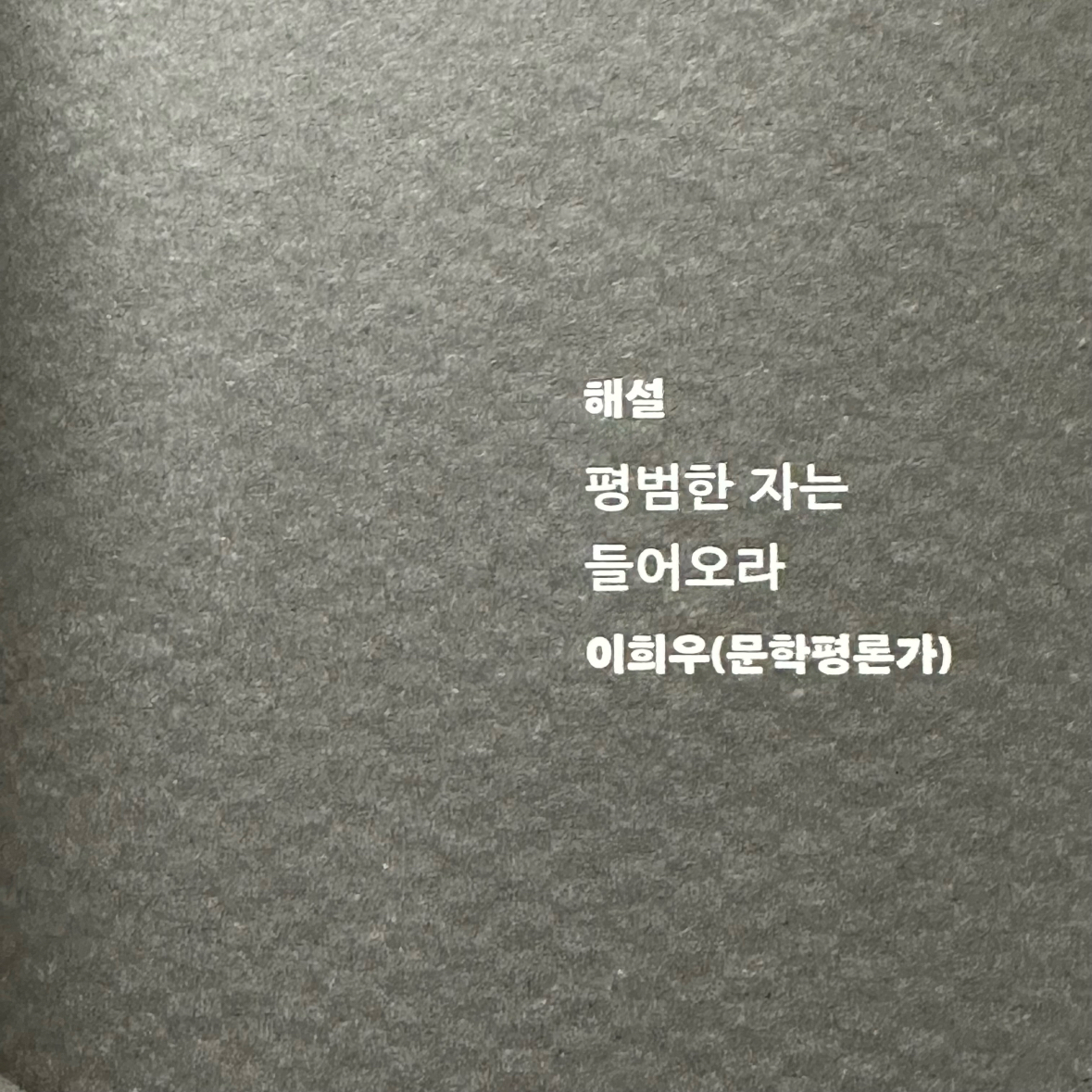 울찌님의 두 사람의 인터내셔널 게시물 이미지