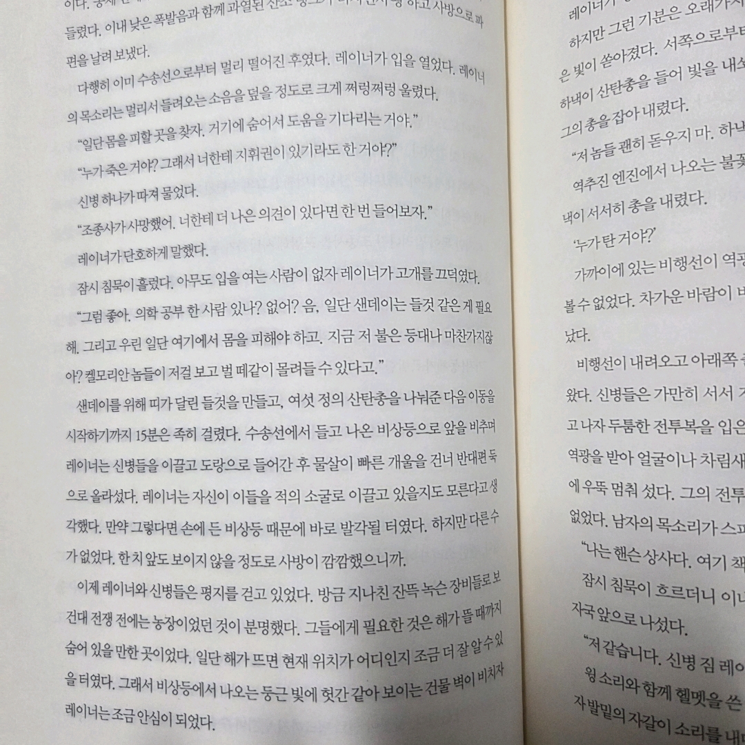 LGO님의 스타크래프트 2 게시물 이미지