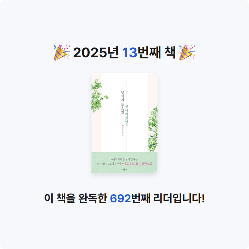 lim님의 날씨가 좋으면 찾아가겠어요 게시물 이미지