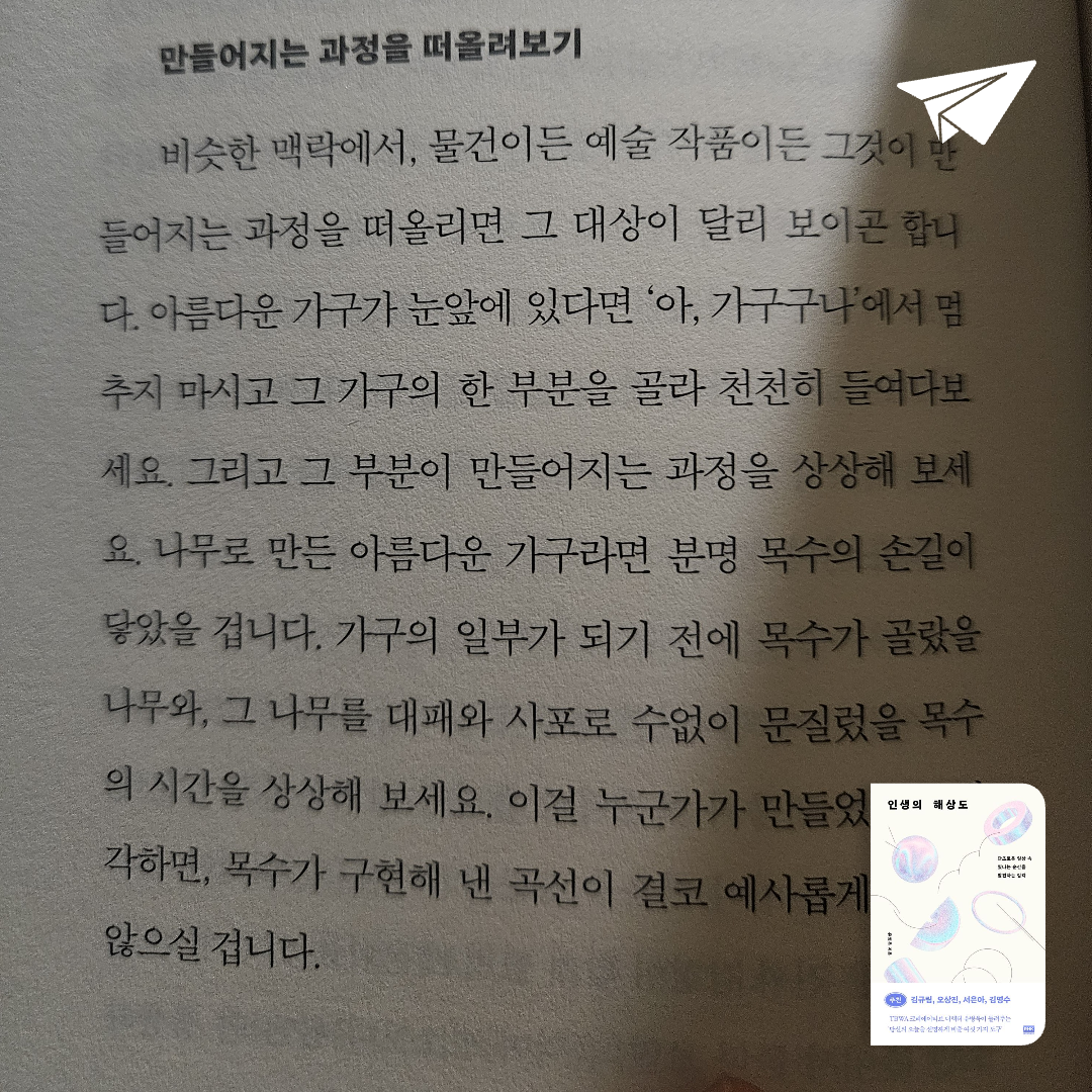 정랑님의 인생의 해상도 게시물 이미지