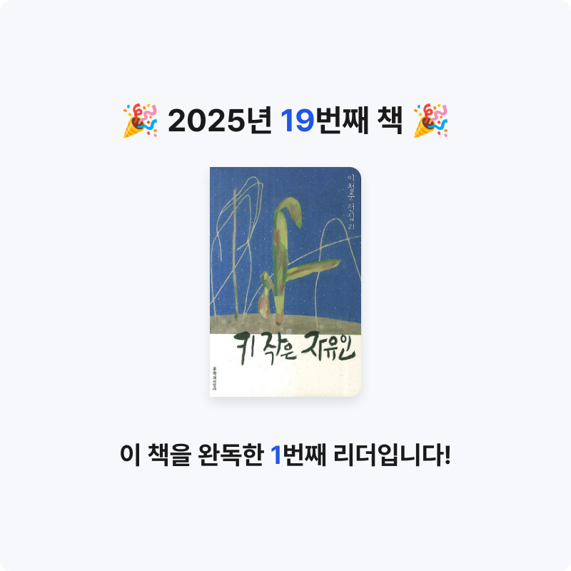 JEJUTAI님의 키 작은 자유인 게시물 이미지