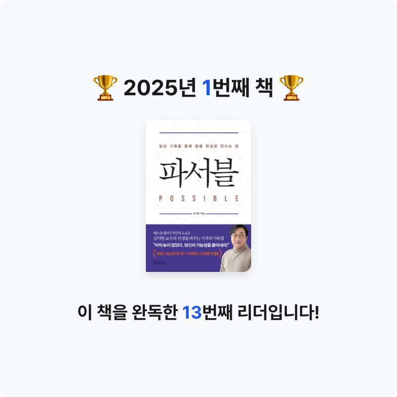 멋쟁이피노님의 파서블 게시물 이미지
