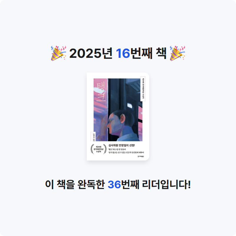 KJ님의 탱크 게시물 이미지