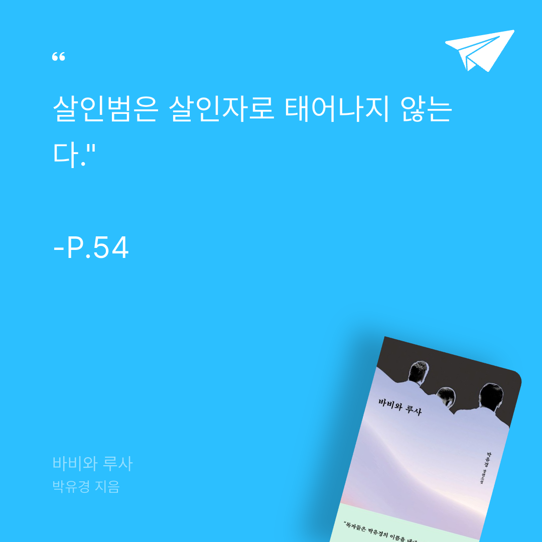 카나페님의 바비와 루사 게시물 이미지