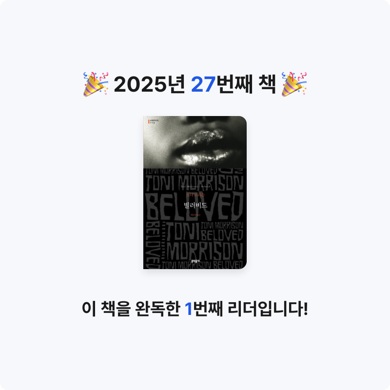Ruu님의 빌러비드 게시물 이미지