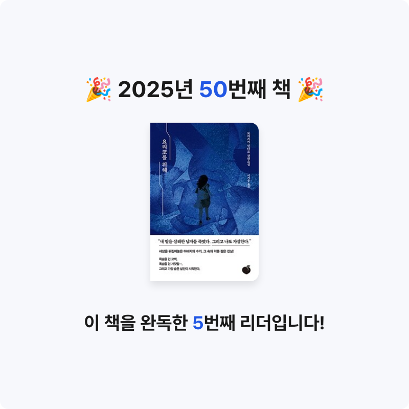 쥴스님의 요리코를 위해 게시물 이미지