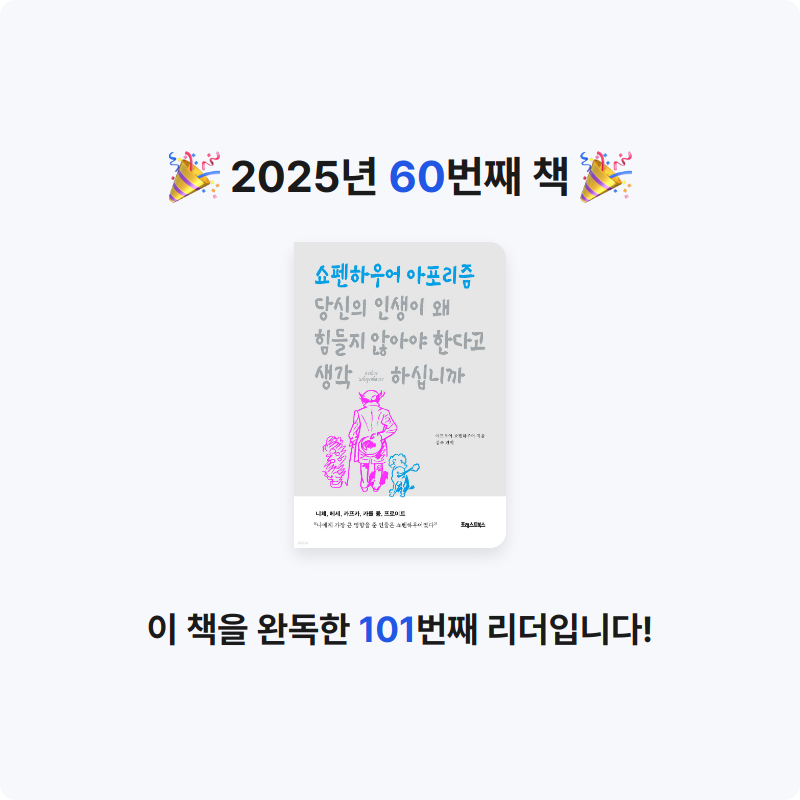 정선인님의 당신의 인생이 왜 힘들지 않아야 한다고 생각하십니까 게시물 이미지