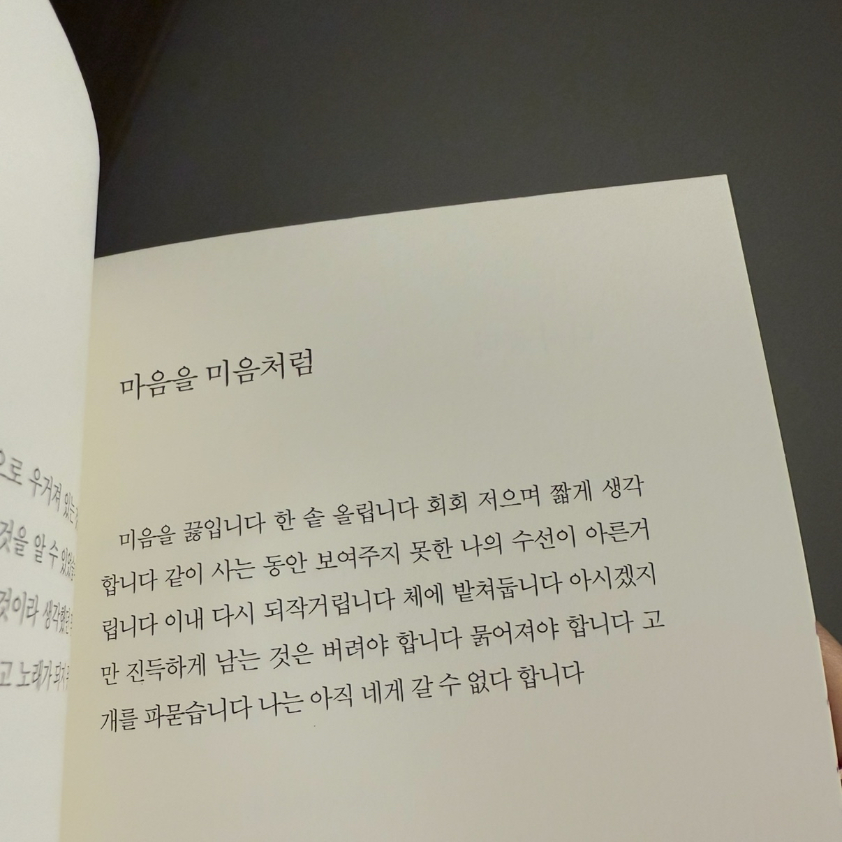 히둥님의 마중도 배웅도 없이 게시물 이미지
