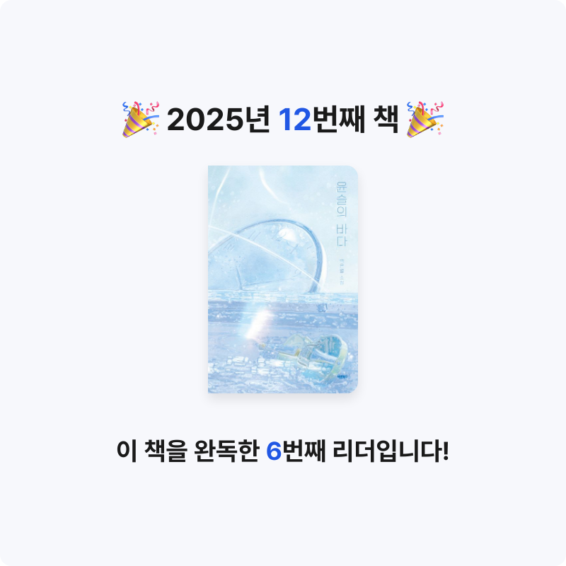 정현님의 윤슬의 바다 게시물 이미지