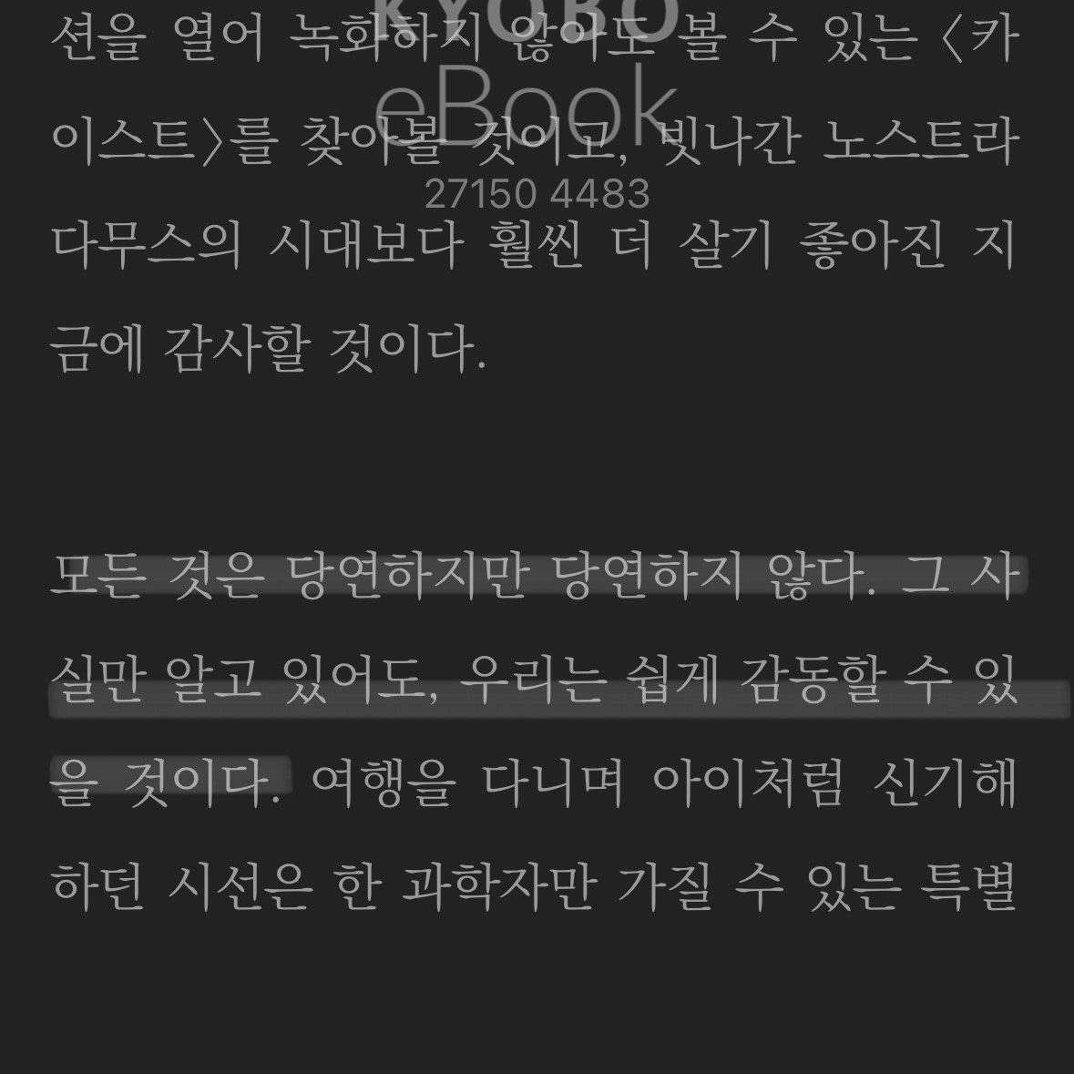 울찌님의 쓸 만한 인간 게시물 이미지