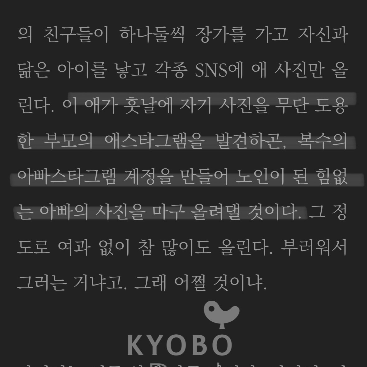 울찌님의 쓸 만한 인간 게시물 이미지