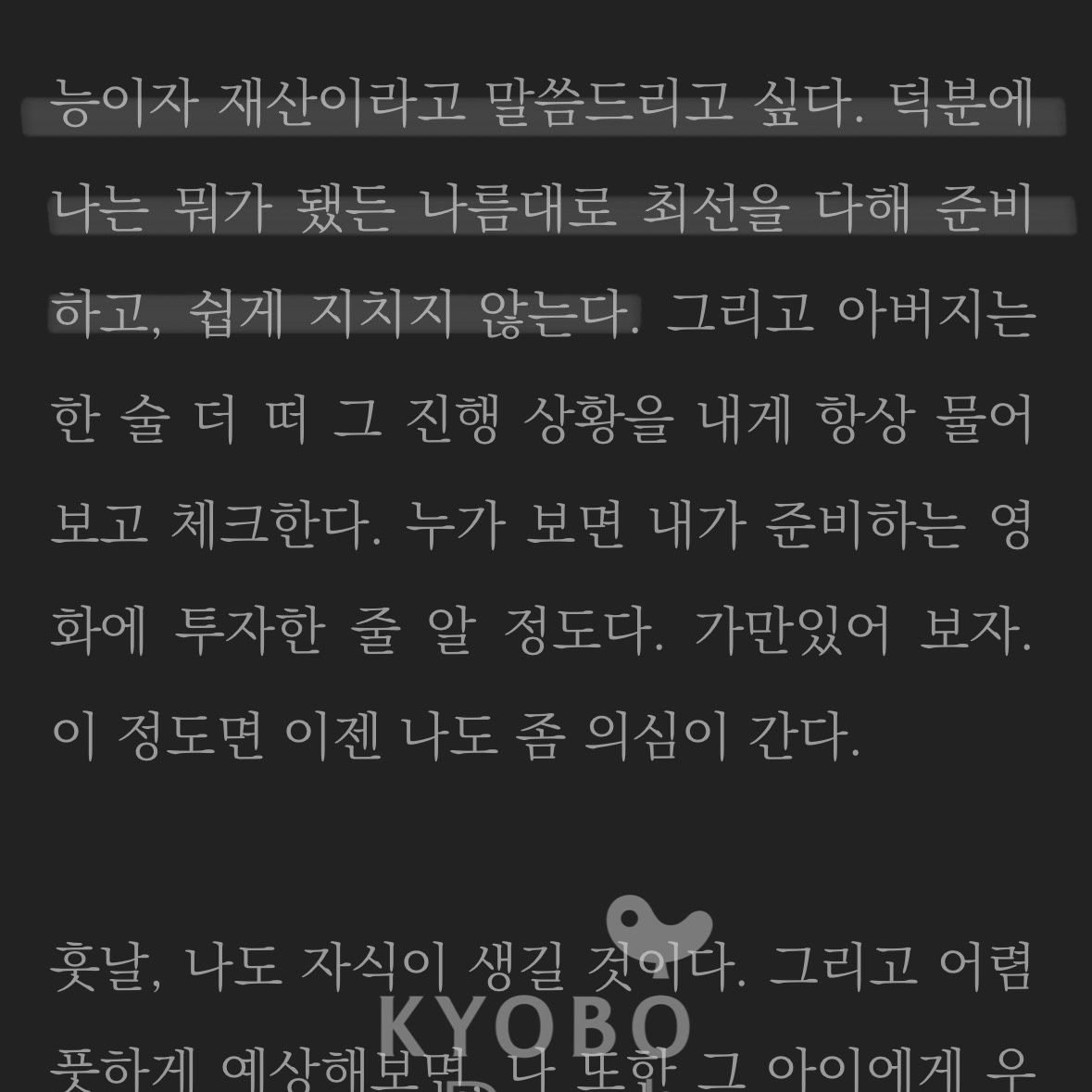 울찌님의 쓸 만한 인간 게시물 이미지