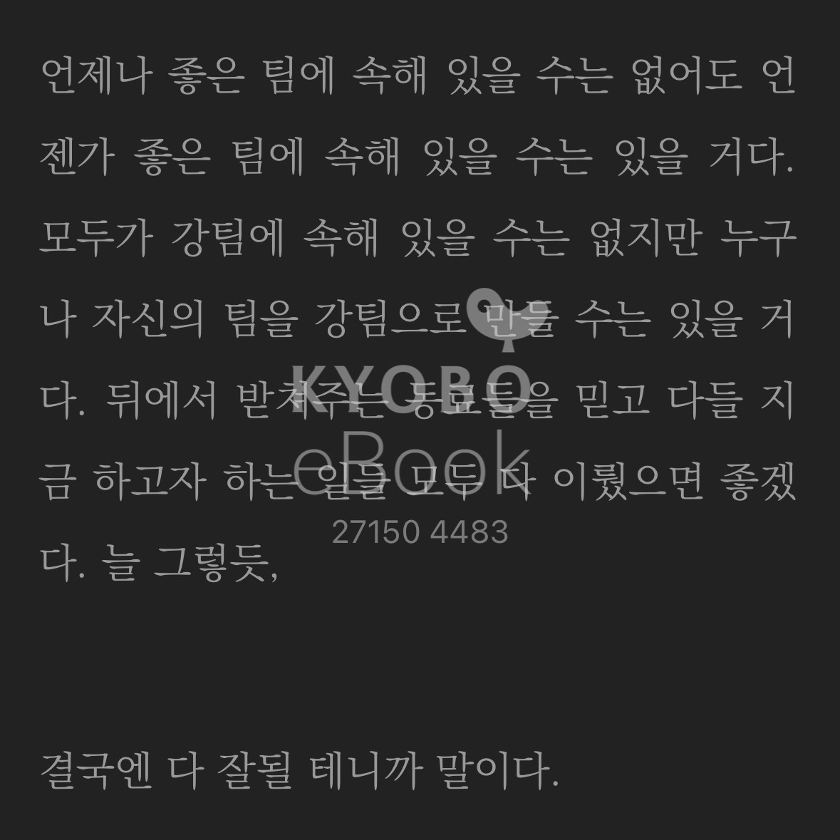 울찌님의 쓸 만한 인간 게시물 이미지