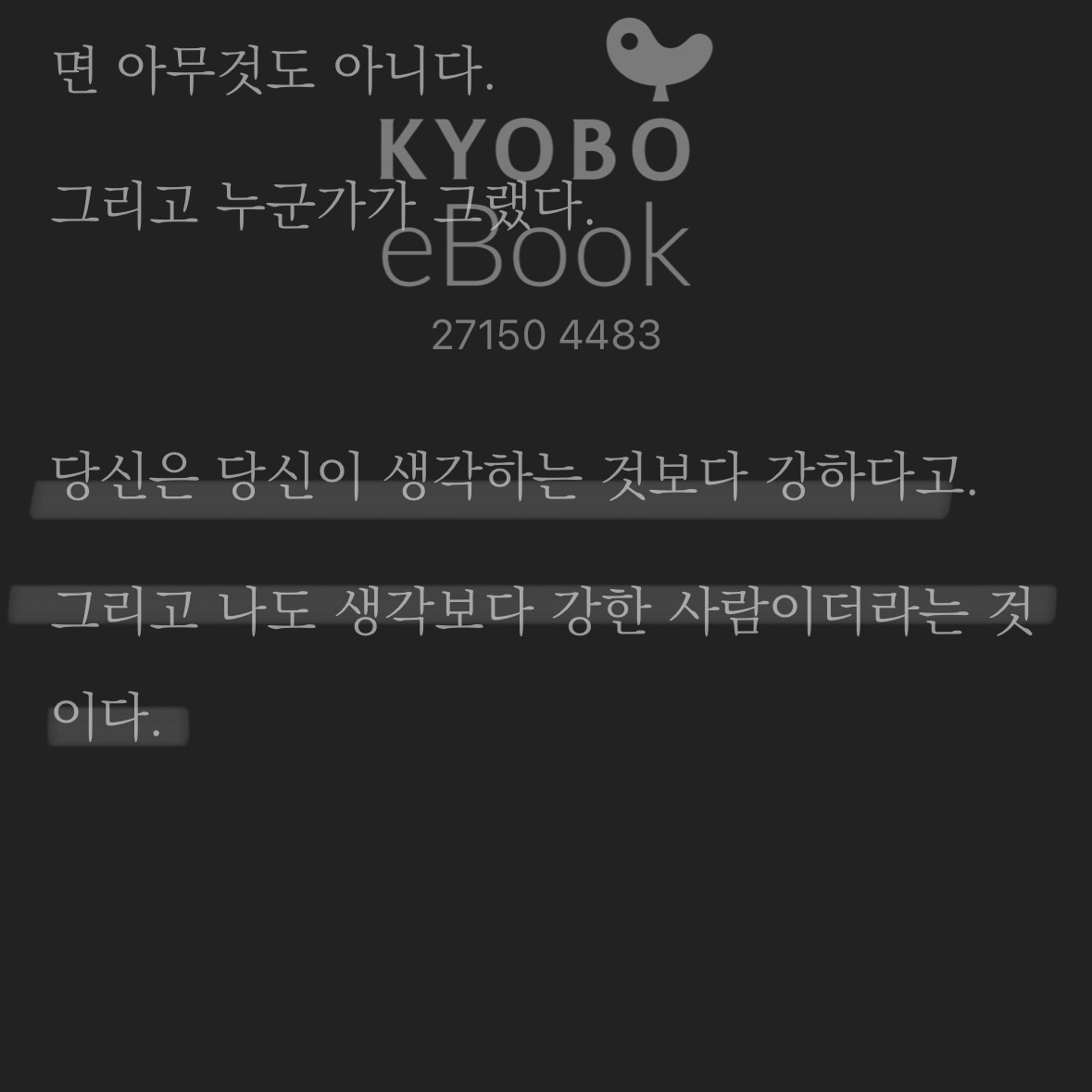 울찌님의 쓸 만한 인간 게시물 이미지