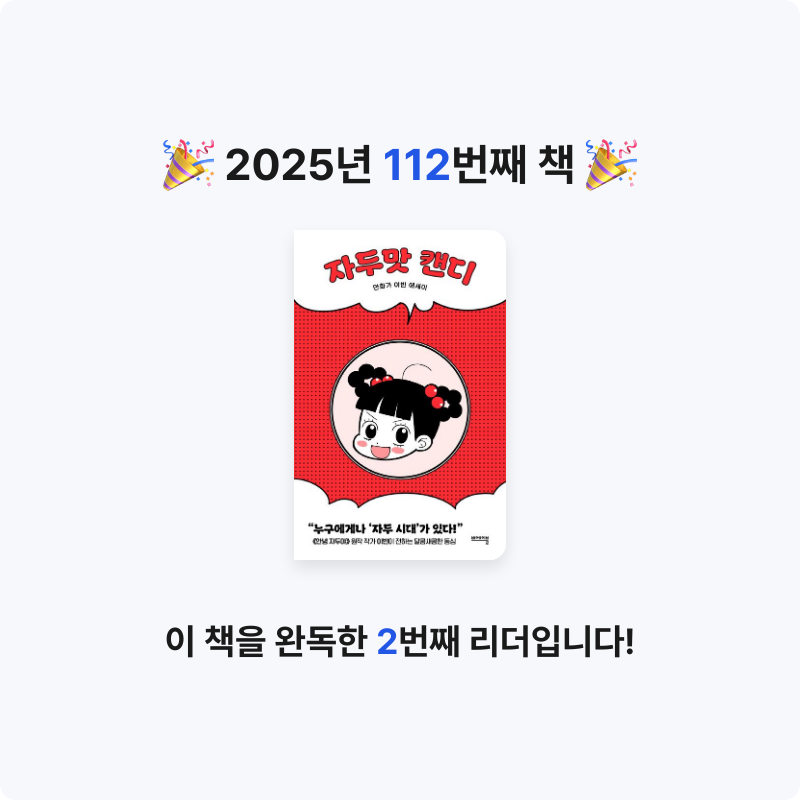 로즈베리님의 자두맛 캔디 게시물 이미지