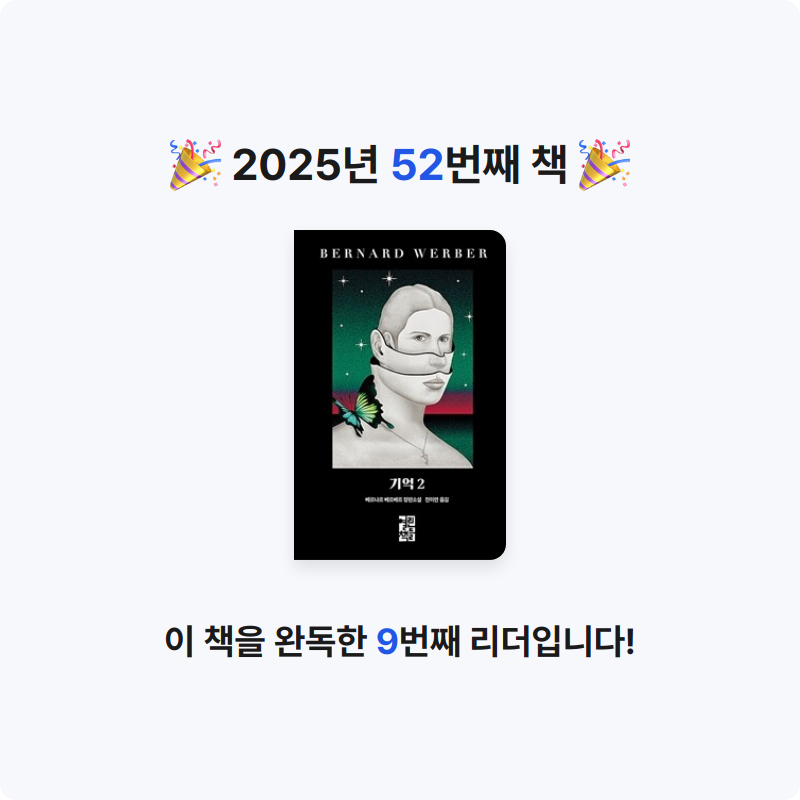 라원호님의 기억 게시물 이미지