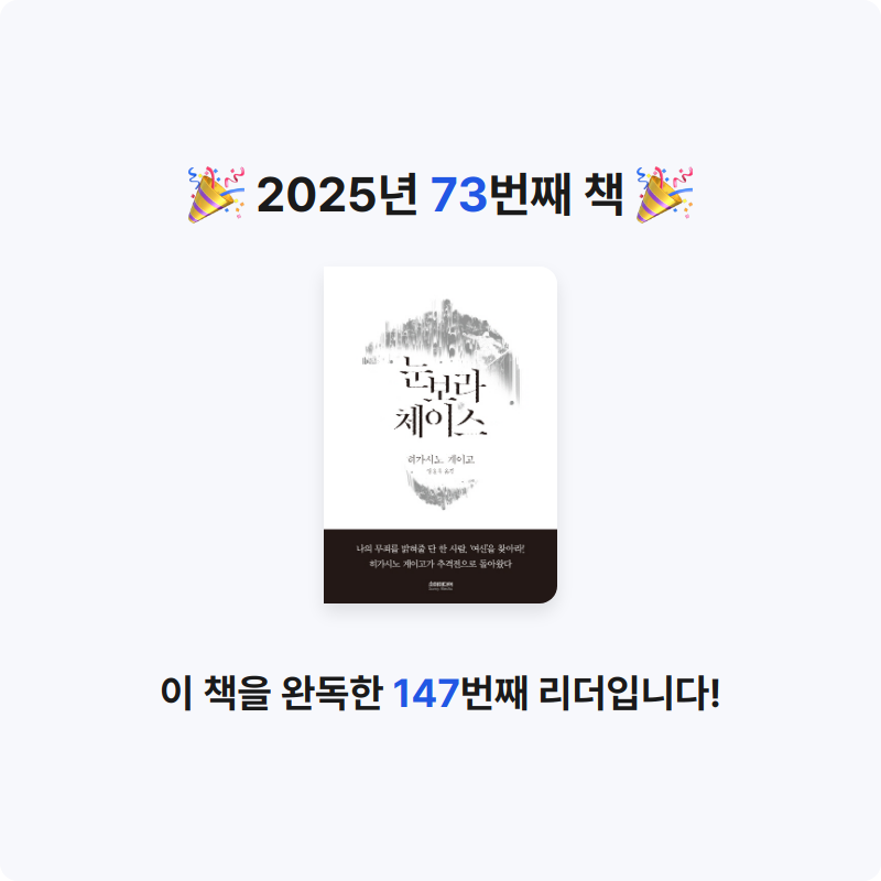 라원호님의 눈보라 체이스 게시물 이미지