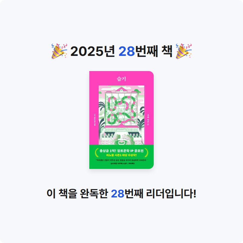 ....님의 습기 게시물 이미지