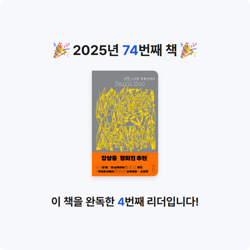 그램님의 성스러운 동물성애자 게시물 이미지