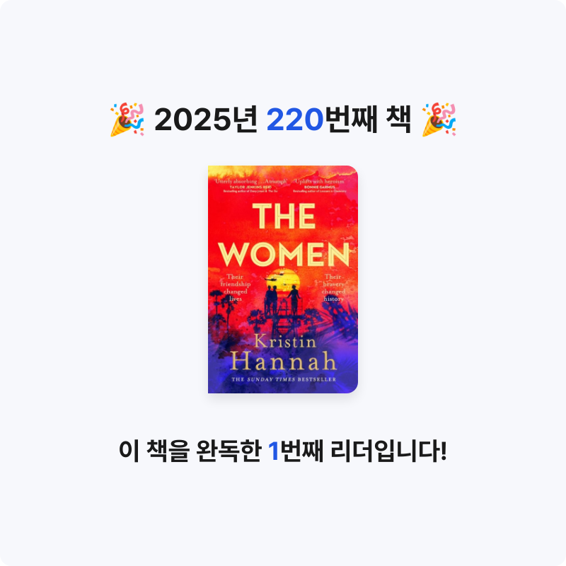 달책빵님의 The Women 게시물 이미지