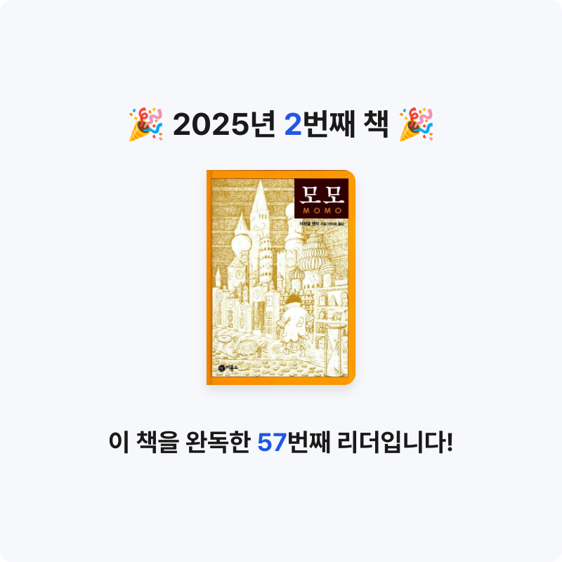 토카님의 모모 게시물 이미지