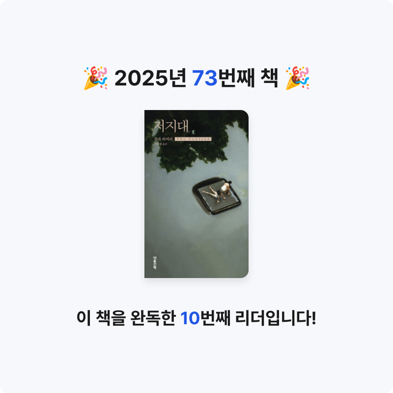 데카콘을 만들 남자님의 저지대 게시물 이미지