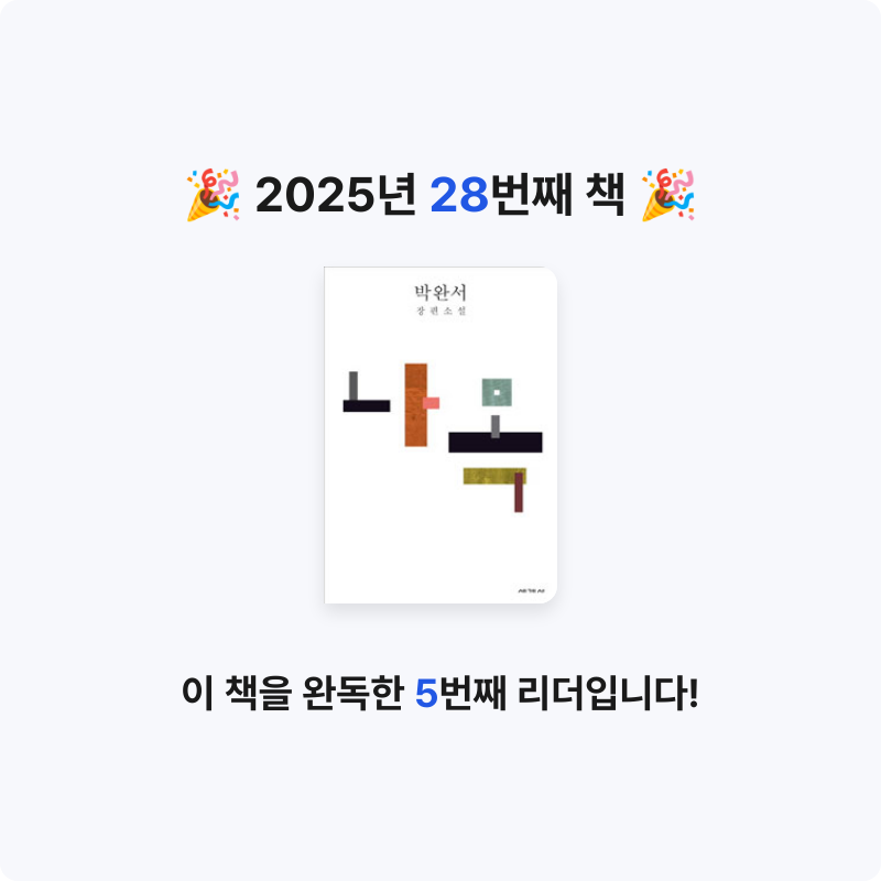 Ria님의 나목 게시물 이미지