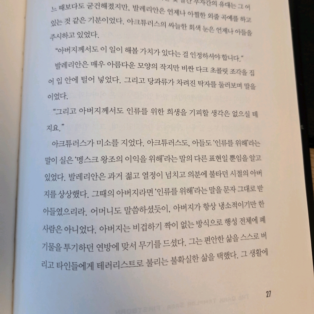 LGO님의 스타크래프트 게시물 이미지