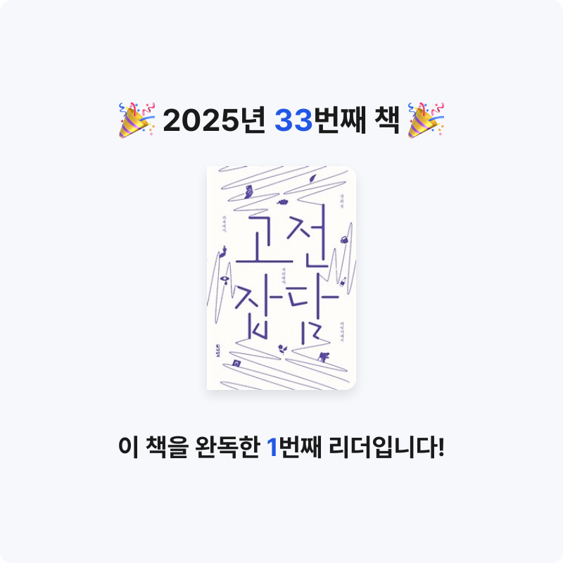 오미님의 고전 잡담 게시물 이미지