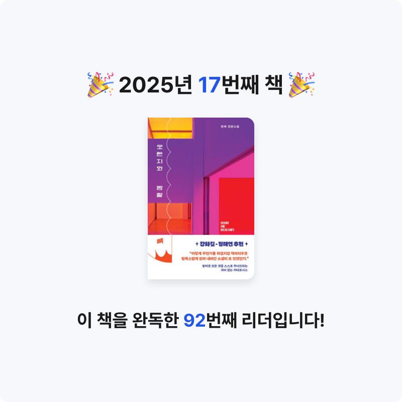 KJ님의 오렌지와 빵칼 게시물 이미지