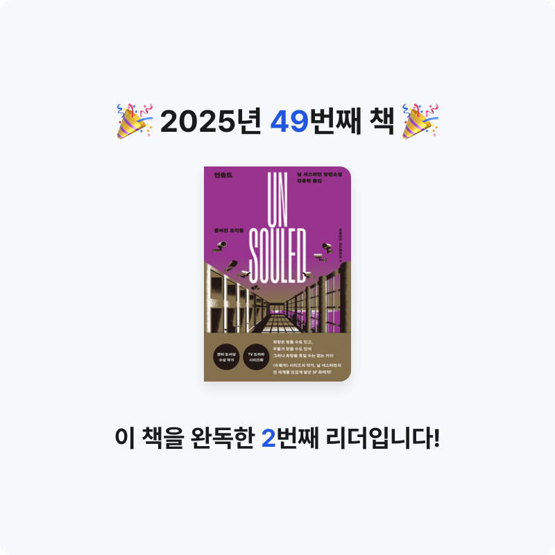 금냔이님의 언솔드 게시물 이미지