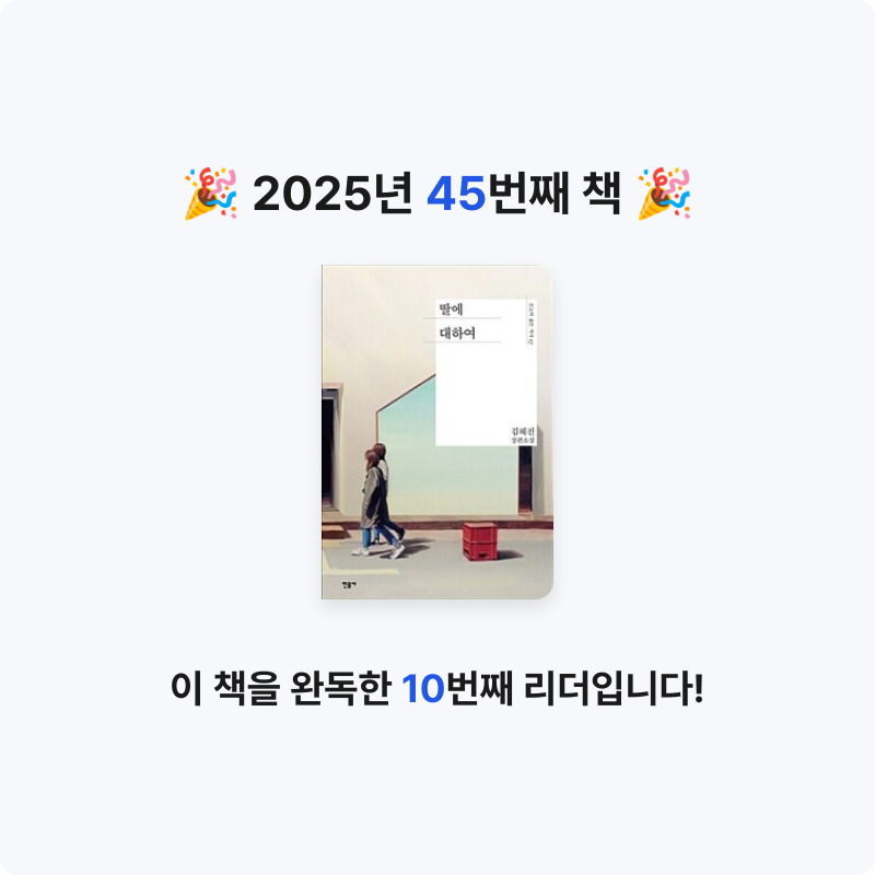 Yuii님의 딸에 대하여 게시물 이미지