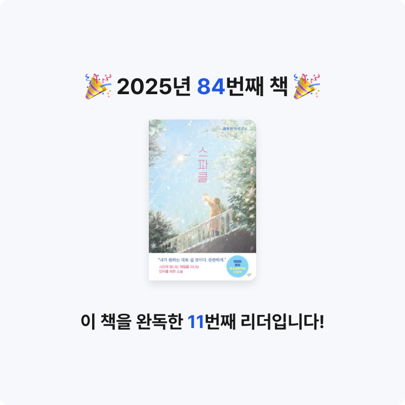 라원호님의 스파클 게시물 이미지