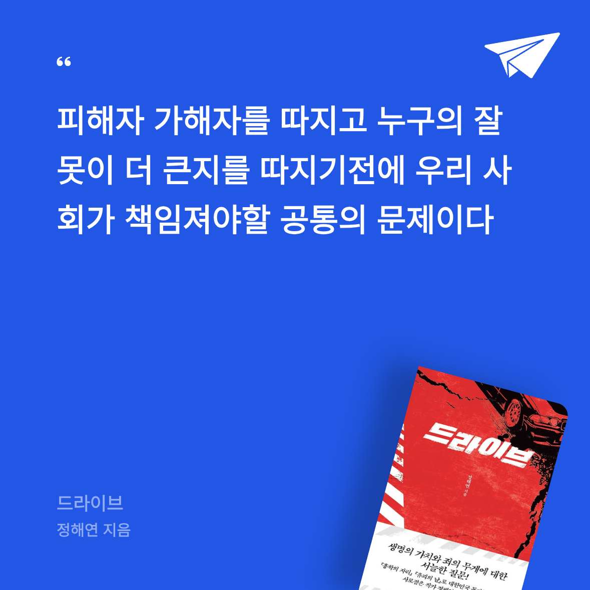 곰손이님의 드라이브 게시물 이미지