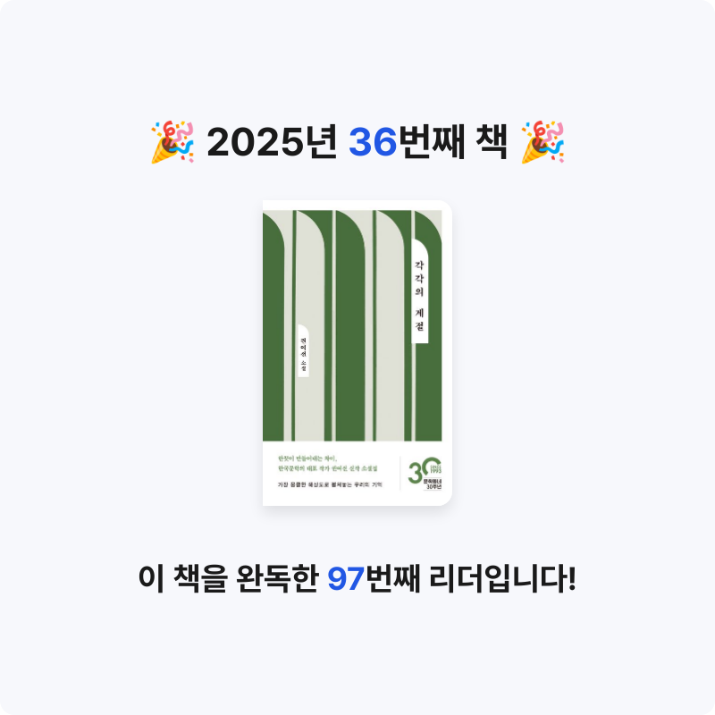 phsojung님의 각각의 계절 게시물 이미지