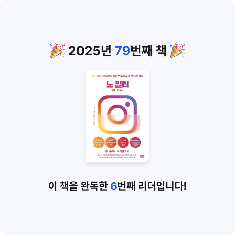 심플블랙님의 노 필터 게시물 이미지
