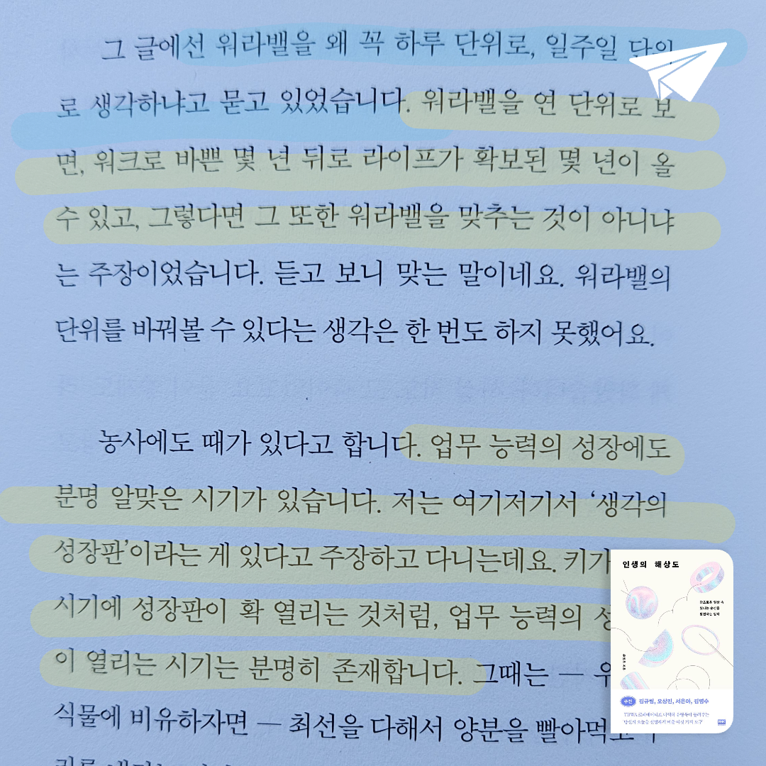 정랑님의 인생의 해상도 게시물 이미지
