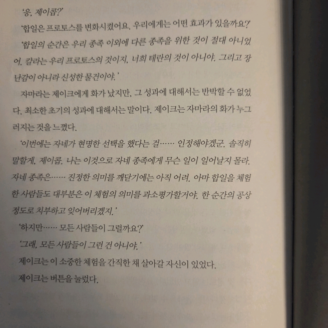 LGO님의 스타크래프트 게시물 이미지