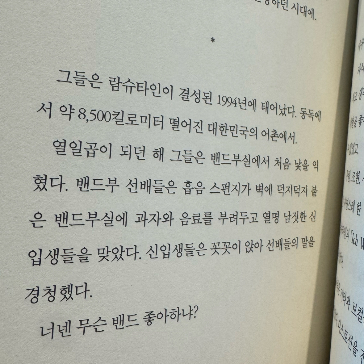 25th hour님의 혼모노 게시물 이미지