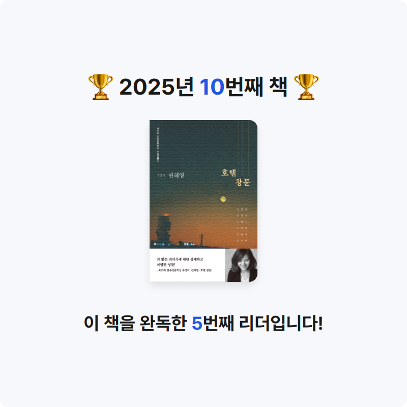 Jason님의 호텔 창문 게시물 이미지