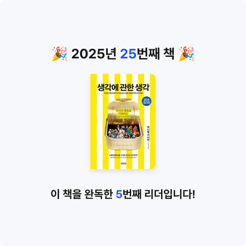 ndk9님의 생각에 관한 생각 게시물 이미지