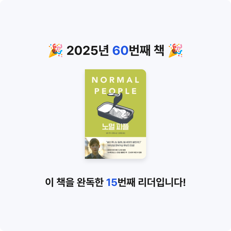 전재희님의 노멀 피플 게시물 이미지