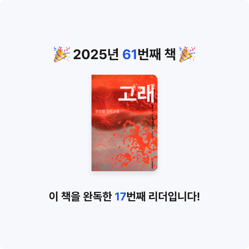 전재희님의 고래 게시물 이미지
