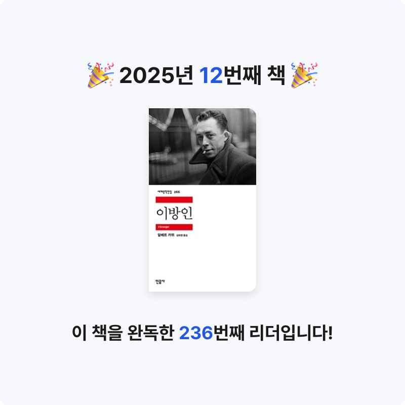 홍지민님의 이방인 게시물 이미지