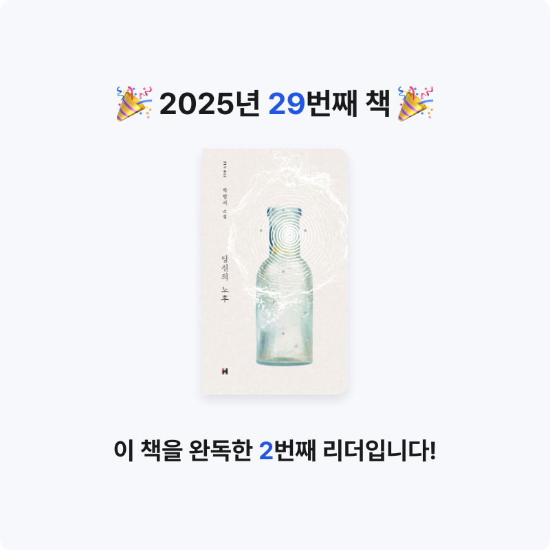 Ria님의 당신의 노후 게시물 이미지